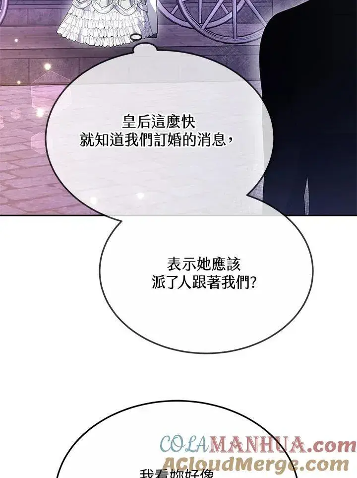 《男主的侄子太喜欢我了》第39话图25