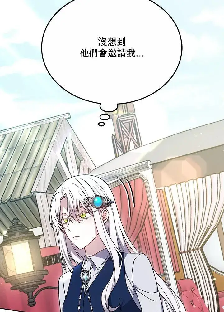 《男主的侄子太喜欢我了》第39话图50