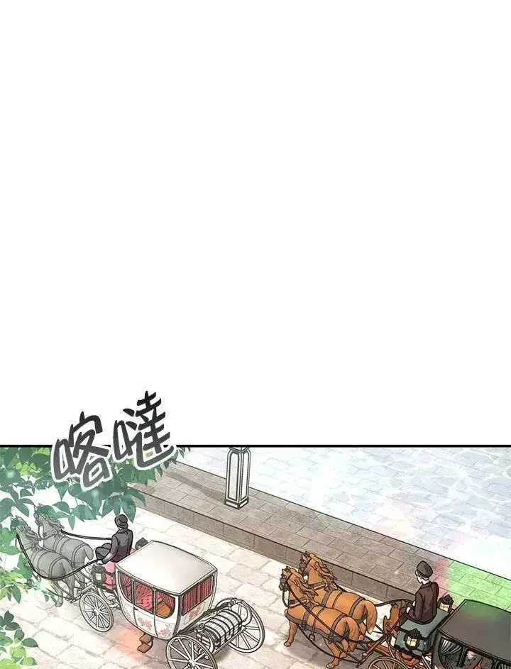 《男主的侄子太喜欢我了》第40话图135