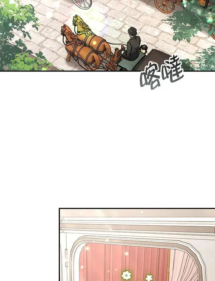 《男主的侄子太喜欢我了》第40话图136