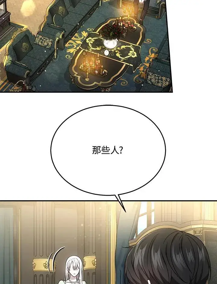 《男主的侄子太喜欢我了》第40话图19