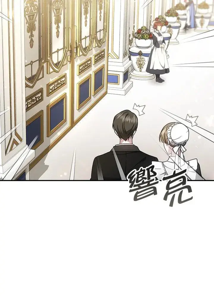 《男主的侄子太喜欢我了》第40话图3