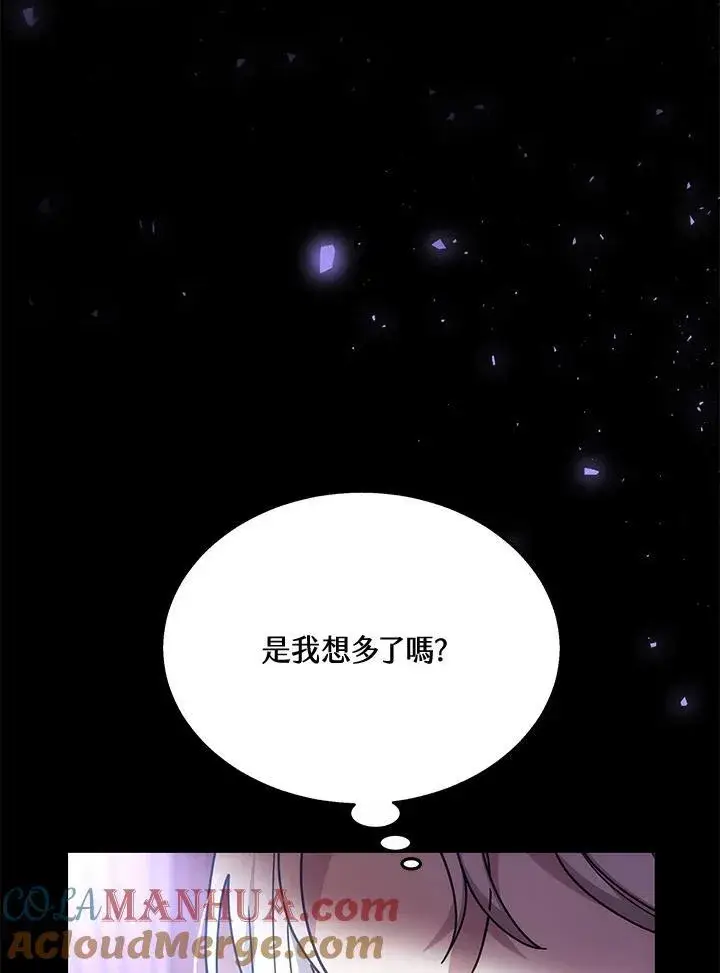 《男主的侄子太喜欢我了》第40话图49