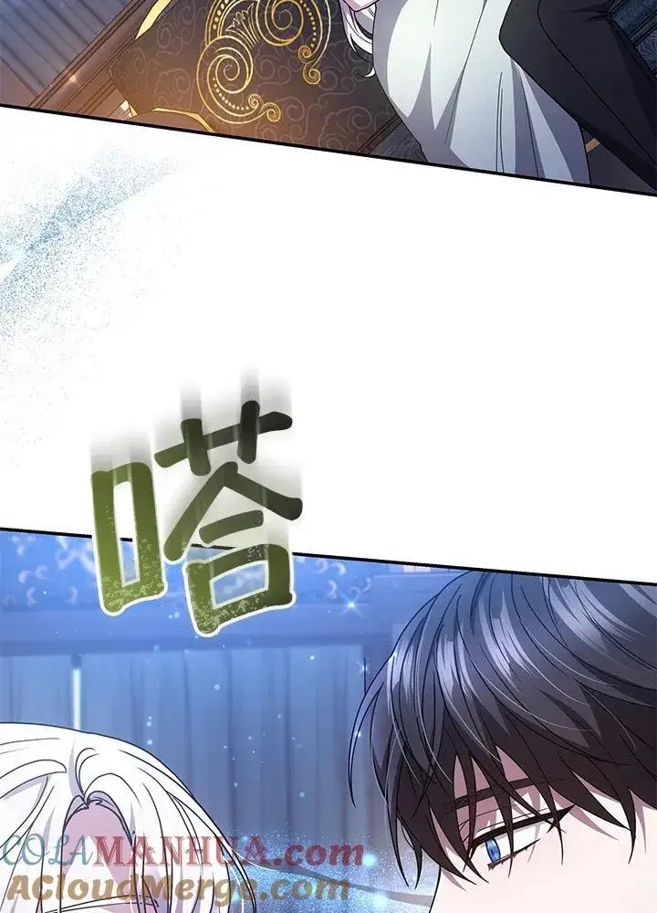 《男主的侄子太喜欢我了》第40话图85