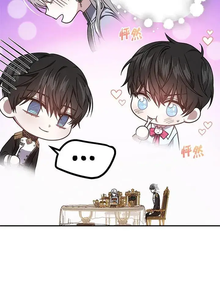 《男主的侄子太喜欢我了》第41话图56
