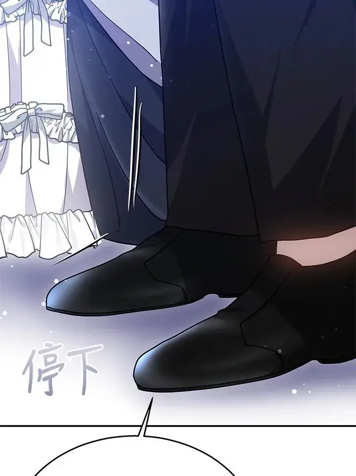 《男主的侄子太喜欢我了》第41话图80