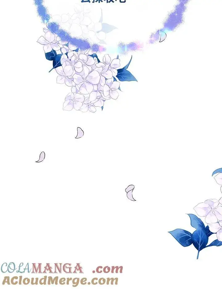 《男主的侄子太喜欢我了》第44话图133