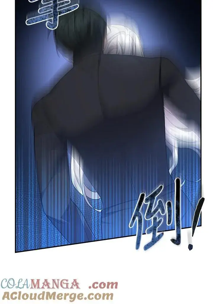 《男主的侄子太喜欢我了》第44话图37