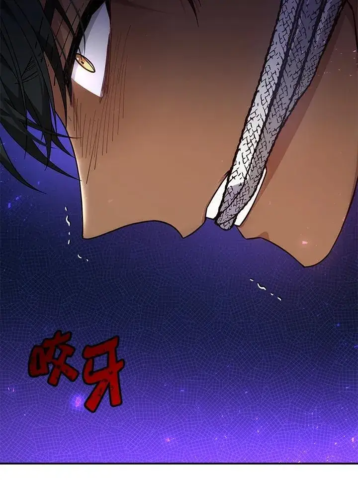 《男主的侄子太喜欢我了》第44话图76
