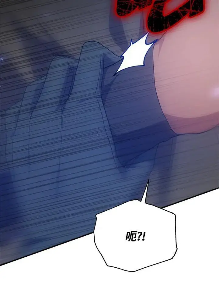 《男主的侄子太喜欢我了》第45话图100