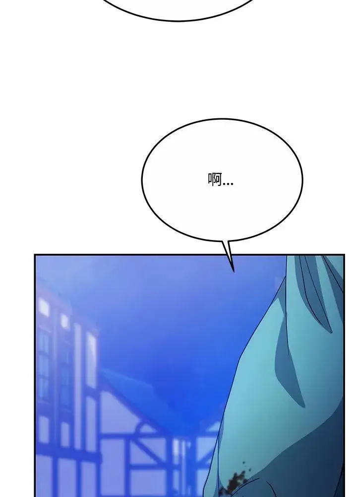 《男主的侄子太喜欢我了》第45话图123