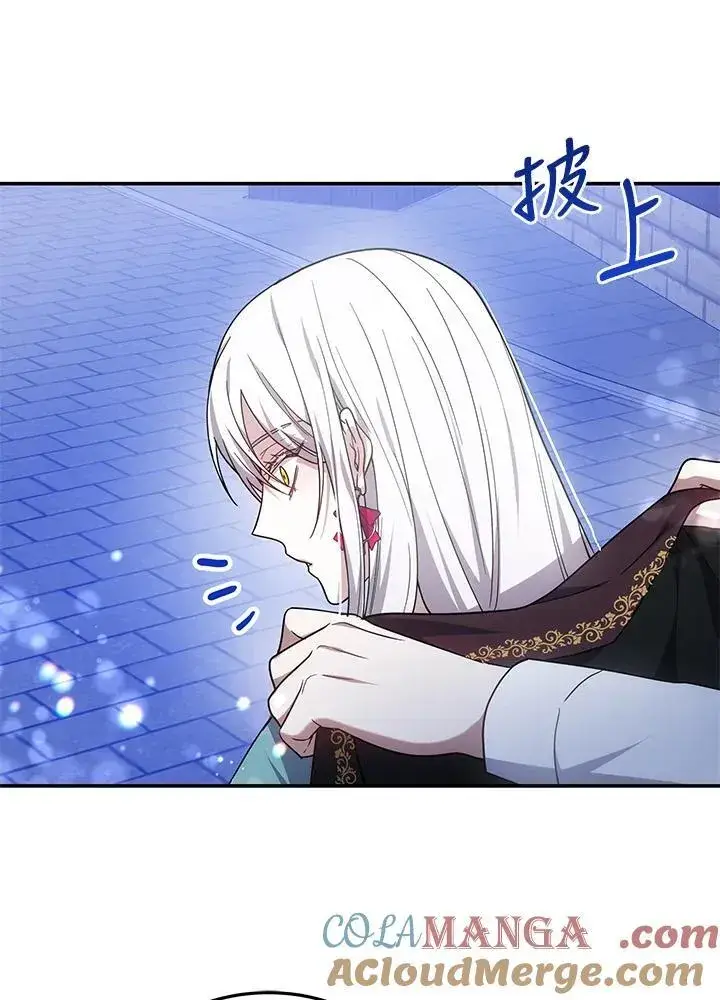 《男主的侄子太喜欢我了》第45话图125