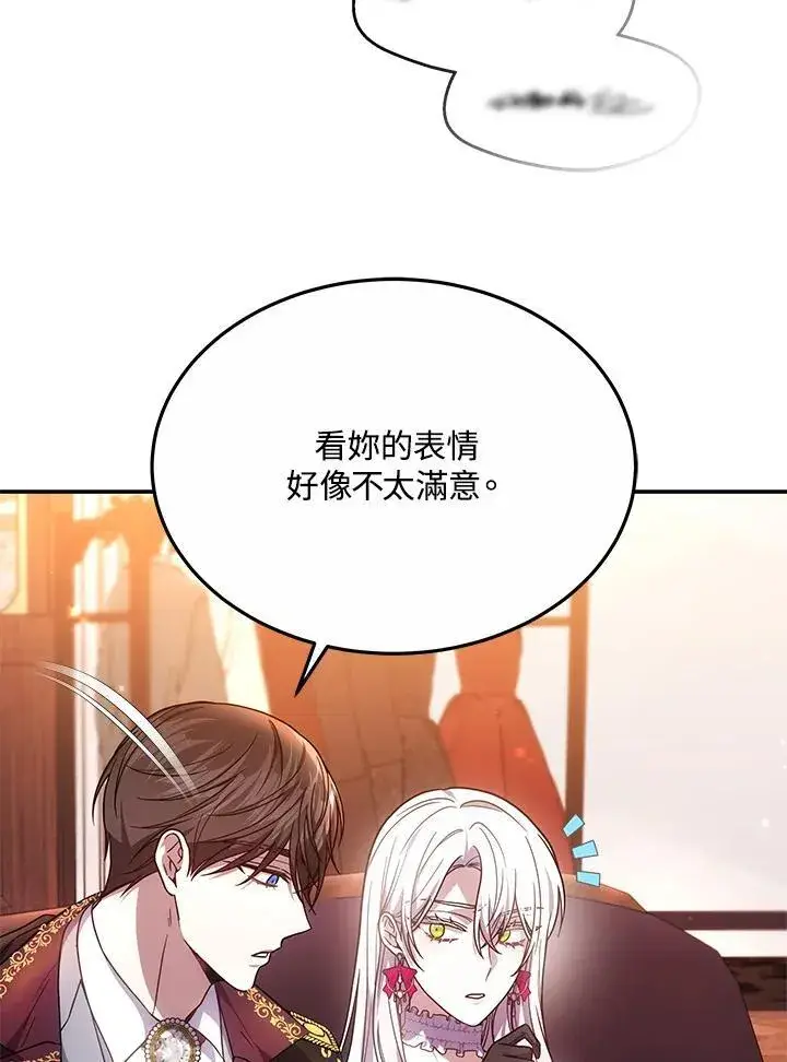 《男主的侄子太喜欢我了》第45话图32