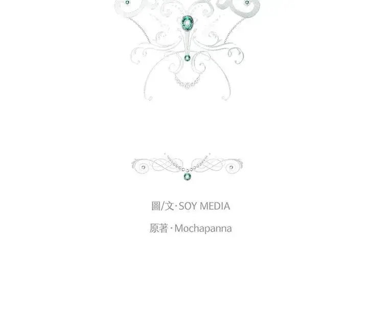 《男主的侄子太喜欢我了》第45话图50