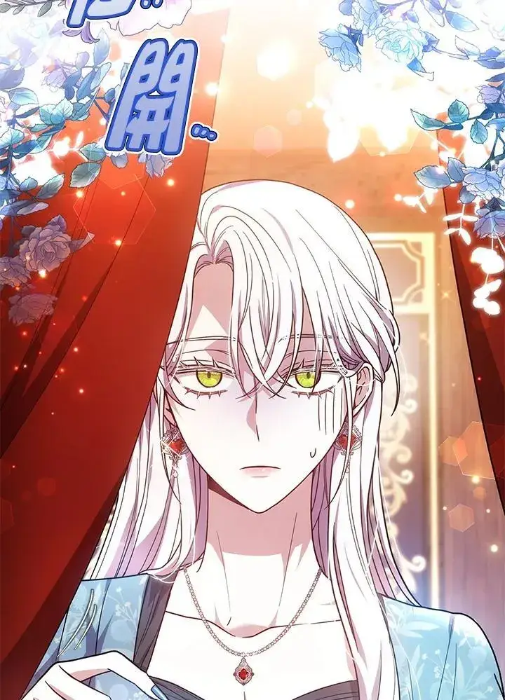 《男主的侄子太喜欢我了》第45话图54