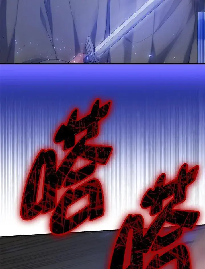 《男主的侄子太喜欢我了》第45话图99