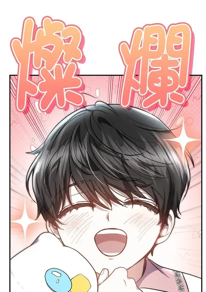 《男主的侄子太喜欢我了》第46话图116