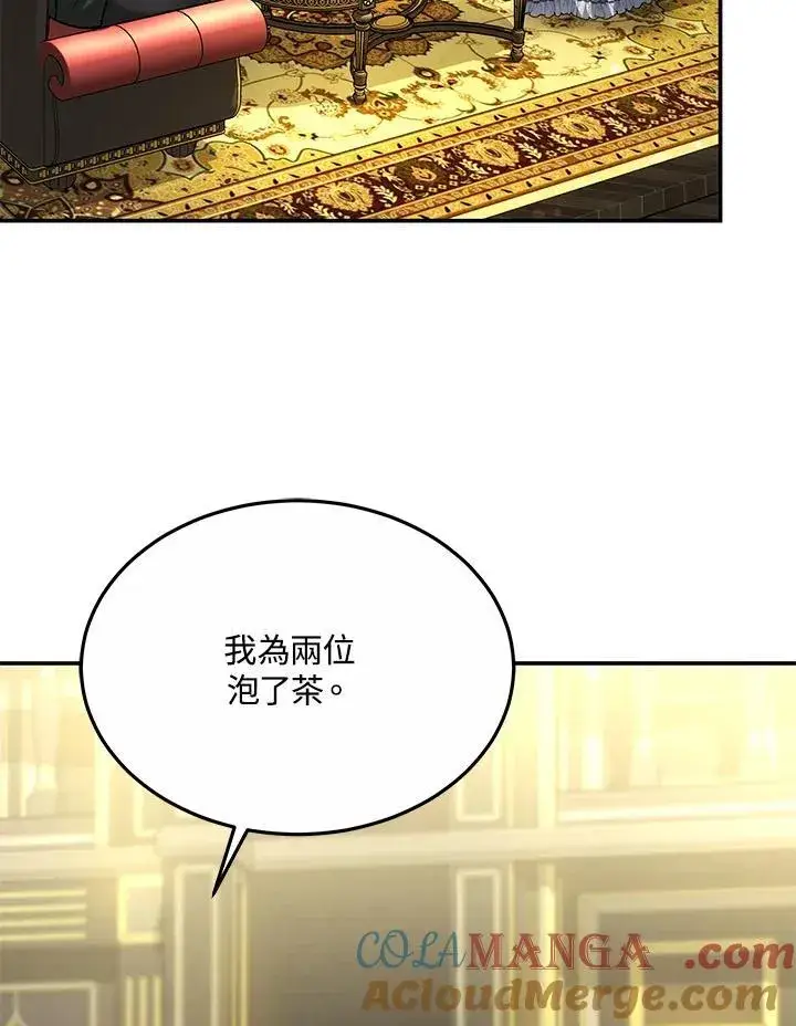 《男主的侄子太喜欢我了》第46话图29
