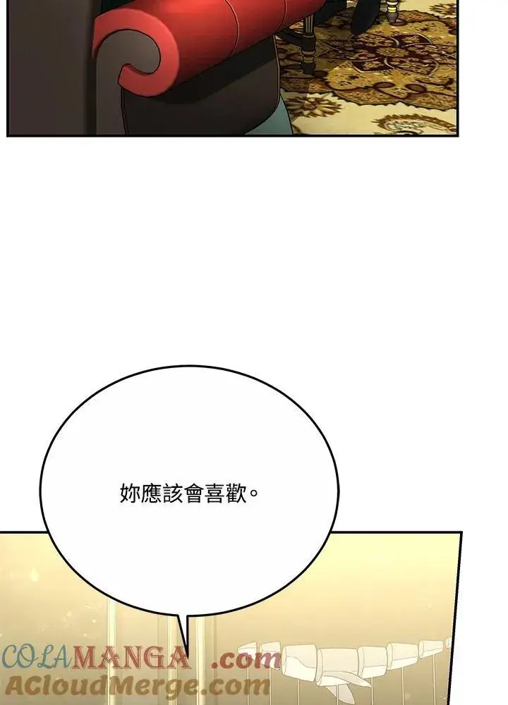 《男主的侄子太喜欢我了》第46话图33