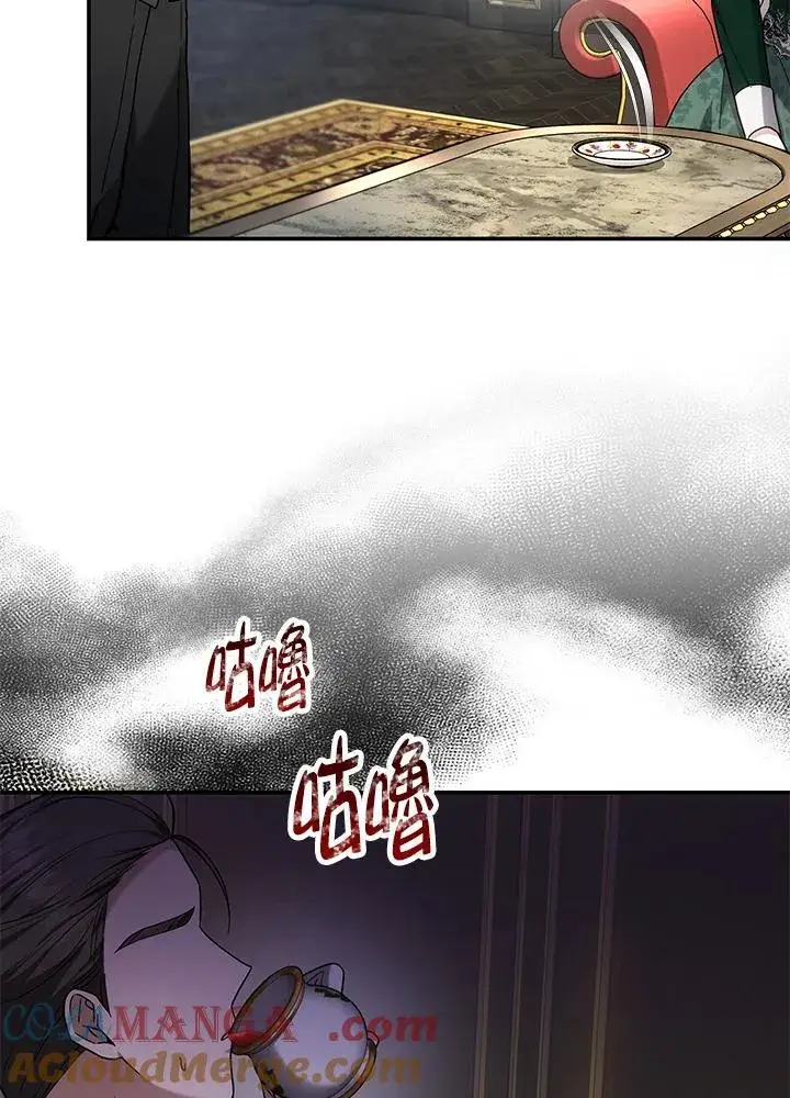《男主的侄子太喜欢我了》第46话图45