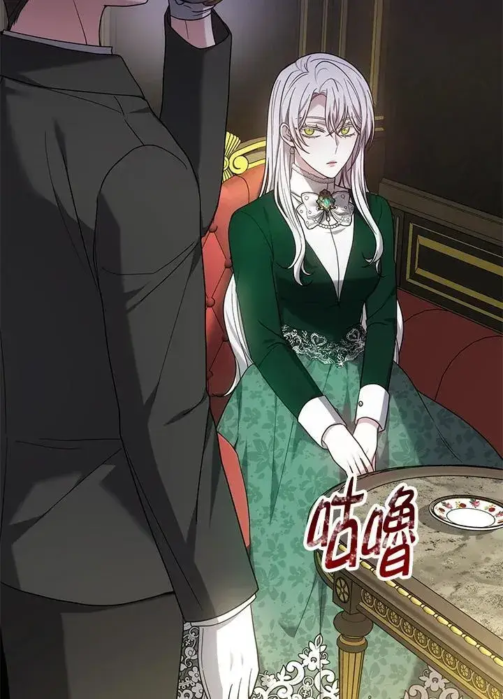 《男主的侄子太喜欢我了》第46话图46