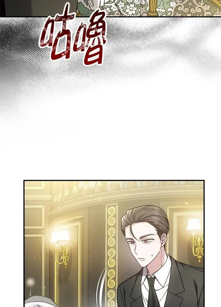 《男主的侄子太喜欢我了》第46话图47