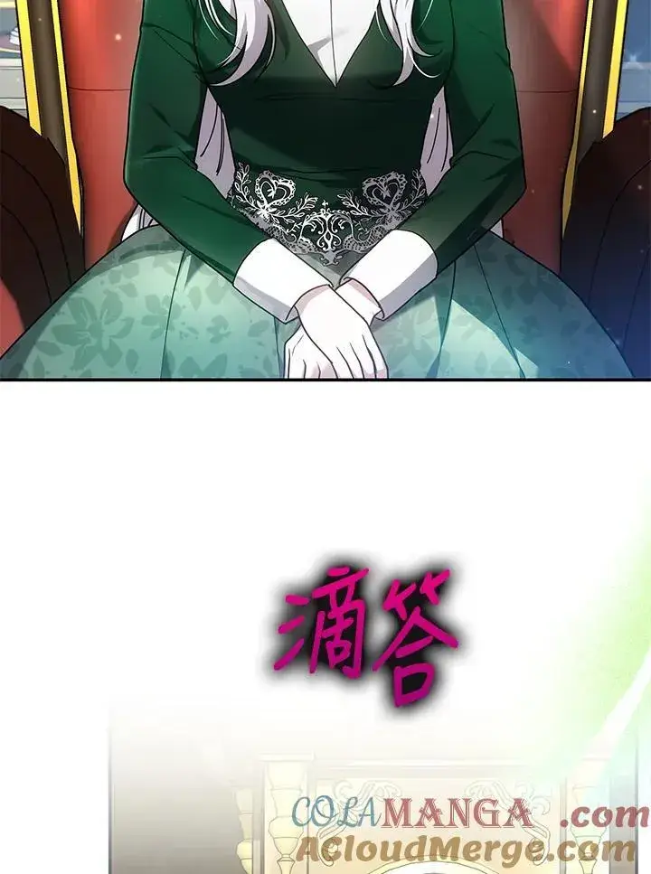 《男主的侄子太喜欢我了》第46话图53