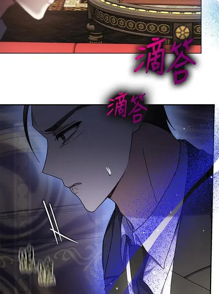 《男主的侄子太喜欢我了》第46话图56