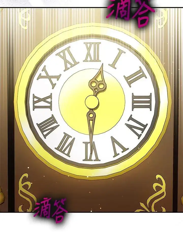 《男主的侄子太喜欢我了》第46话图58