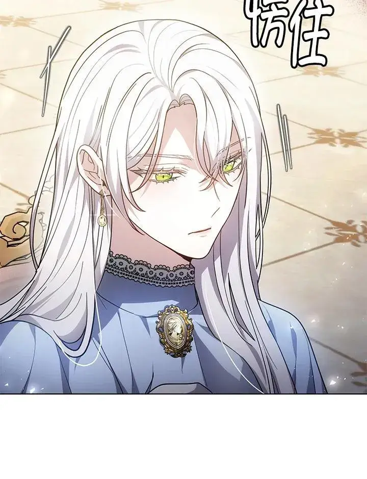 《男主的侄子太喜欢我了》第47话图10