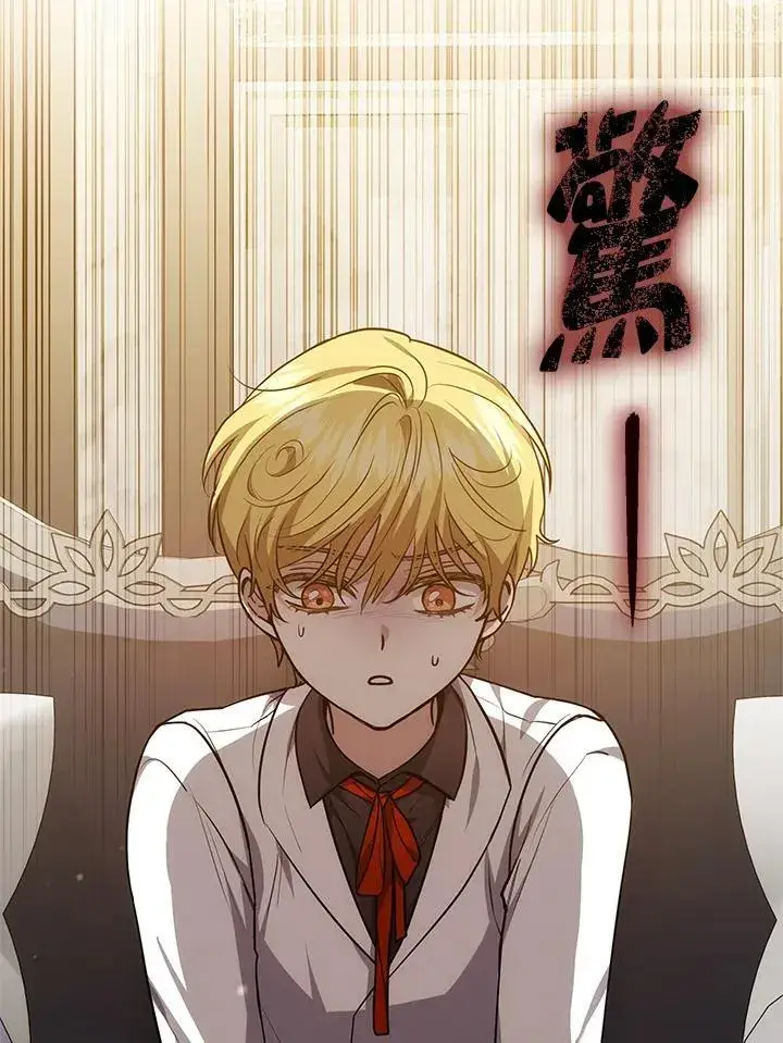 《男主的侄子太喜欢我了》第47话图112