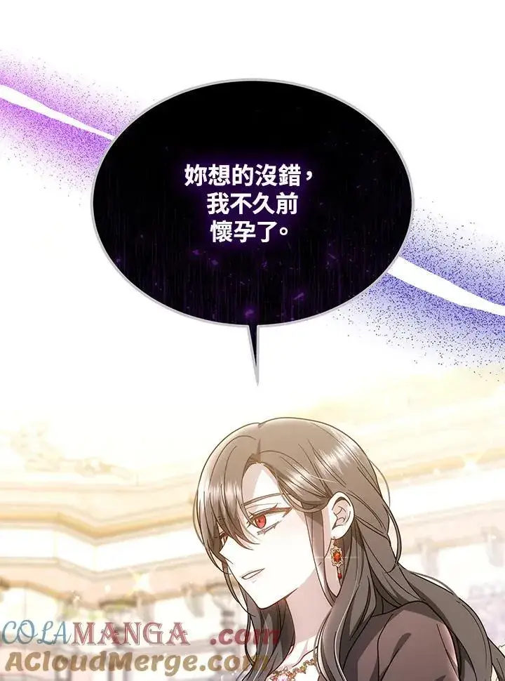 《男主的侄子太喜欢我了》第47话图21