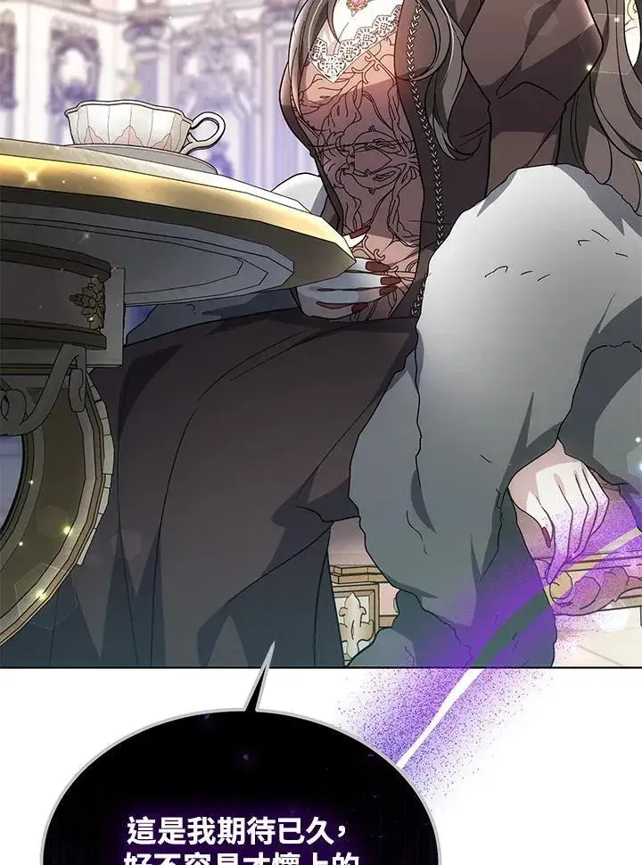 《男主的侄子太喜欢我了》第47话图22