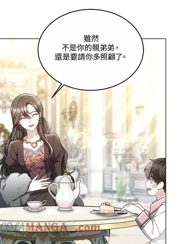 《男主的侄子太喜欢我了》第47话图25