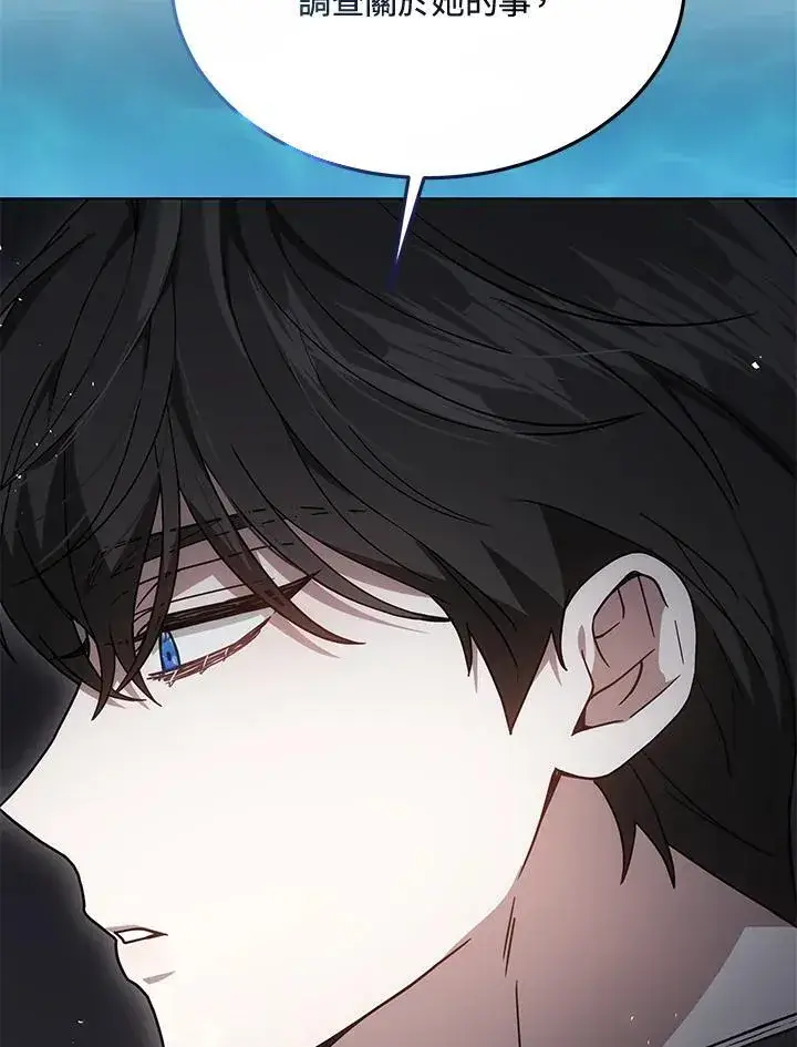 《男主的侄子太喜欢我了》第47话图40