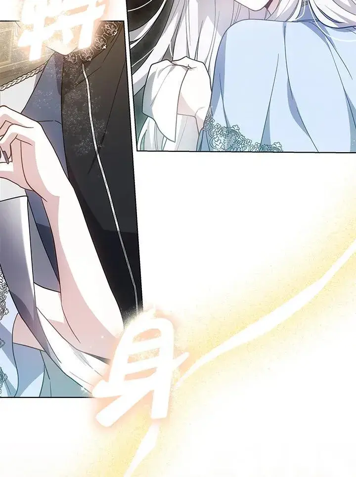 《男主的侄子太喜欢我了》第47话图48