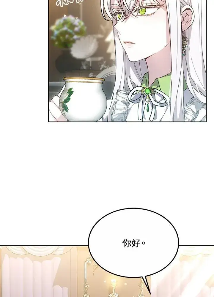 《男主的侄子太喜欢我了》第47话图59