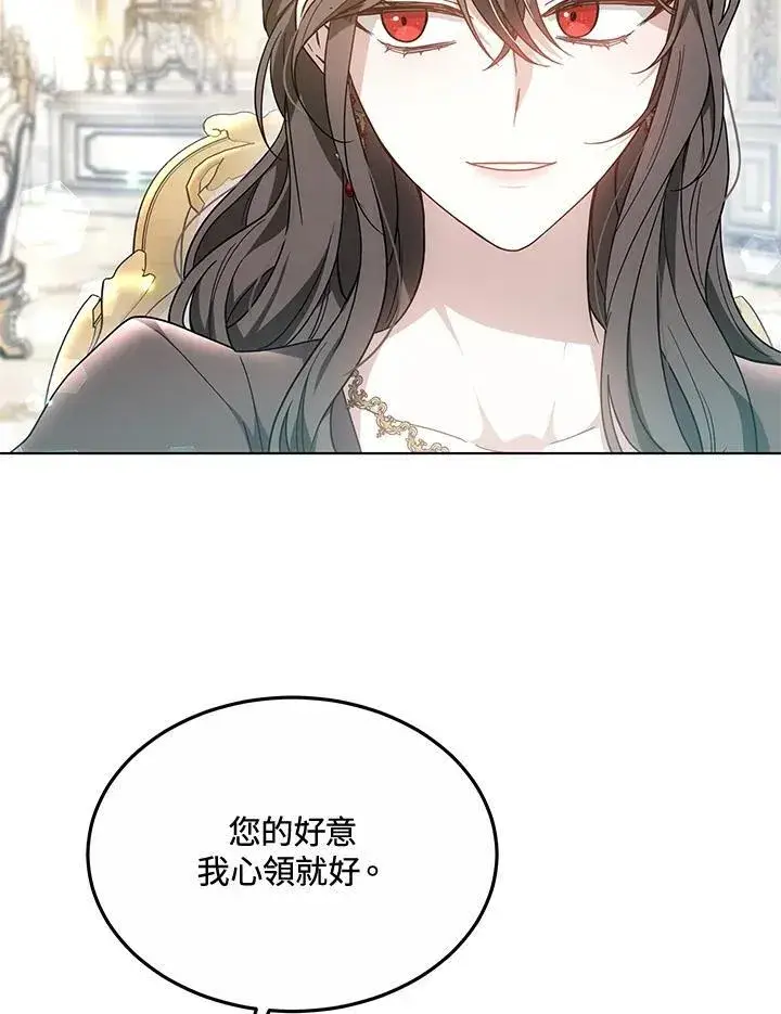 《男主的侄子太喜欢我了》第47话图7
