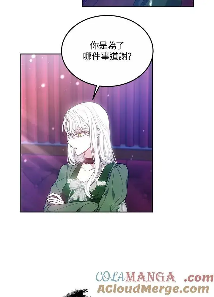 《男主的侄子太喜欢我了》第48话图33
