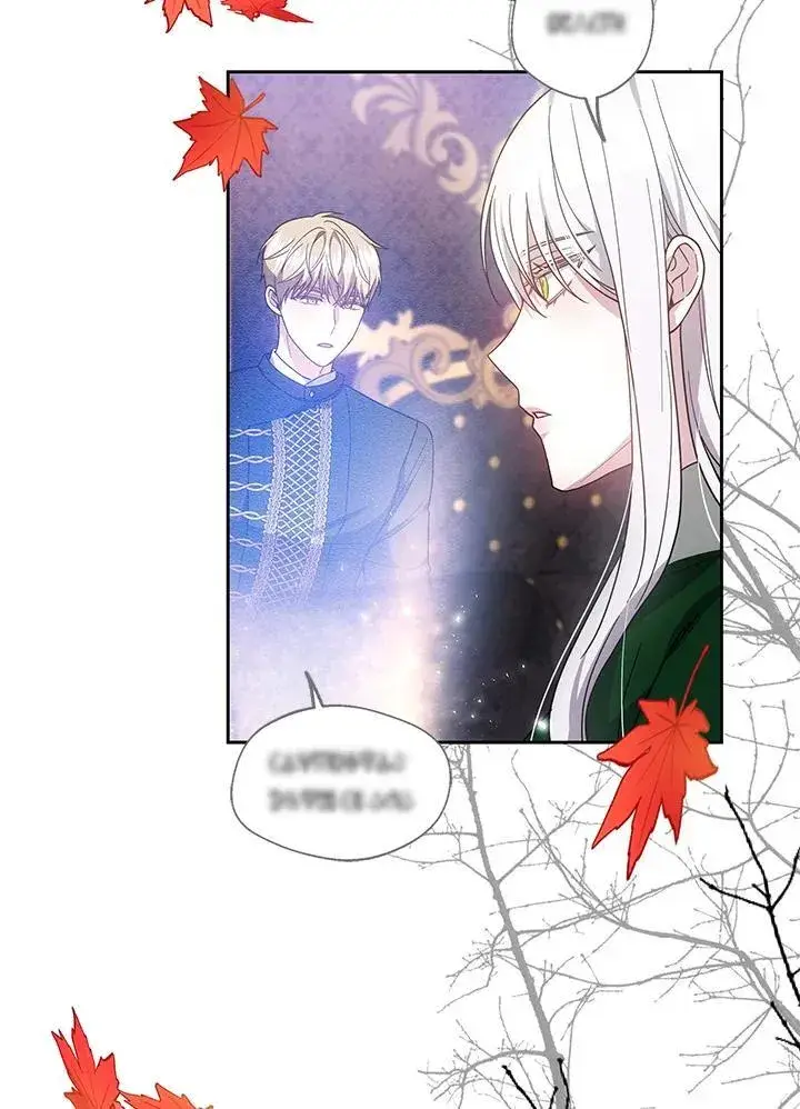 《男主的侄子太喜欢我了》第49话图100