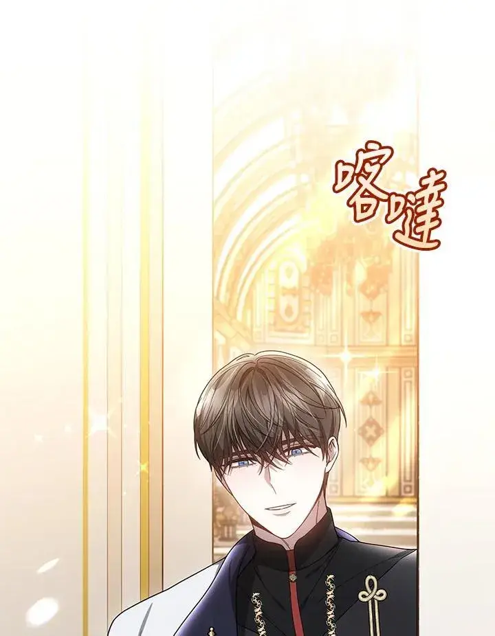 《男主的侄子太喜欢我了》第49话图12
