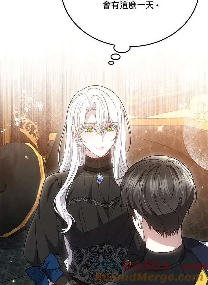 《男主的侄子太喜欢我了》第49话图25