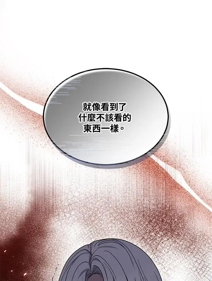 《男主的侄子太喜欢我了》第49话图35