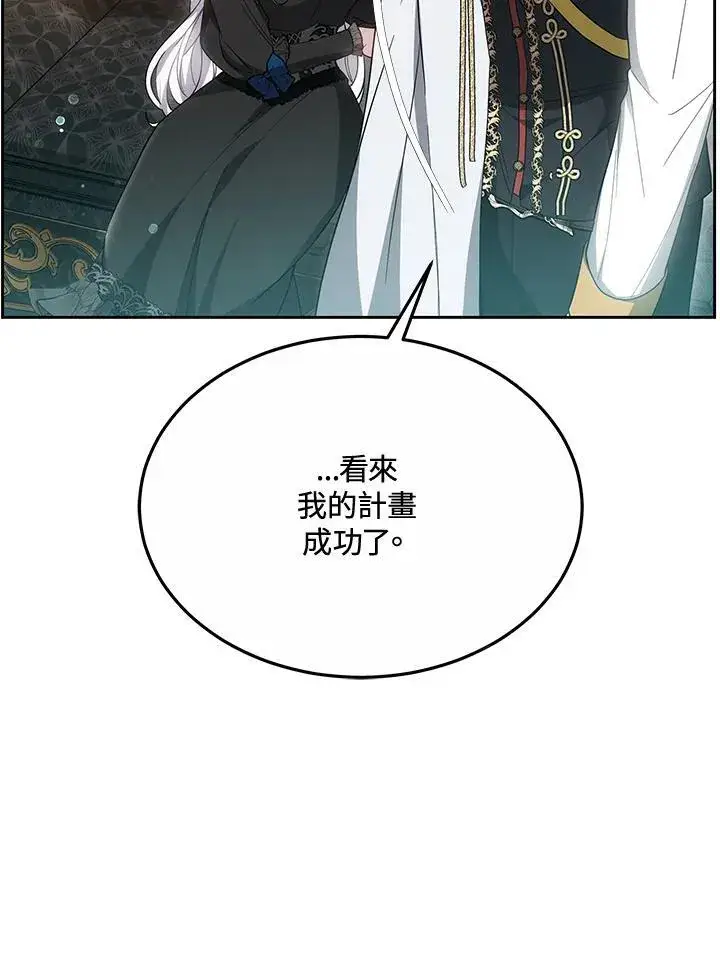 《男主的侄子太喜欢我了》第49话图39