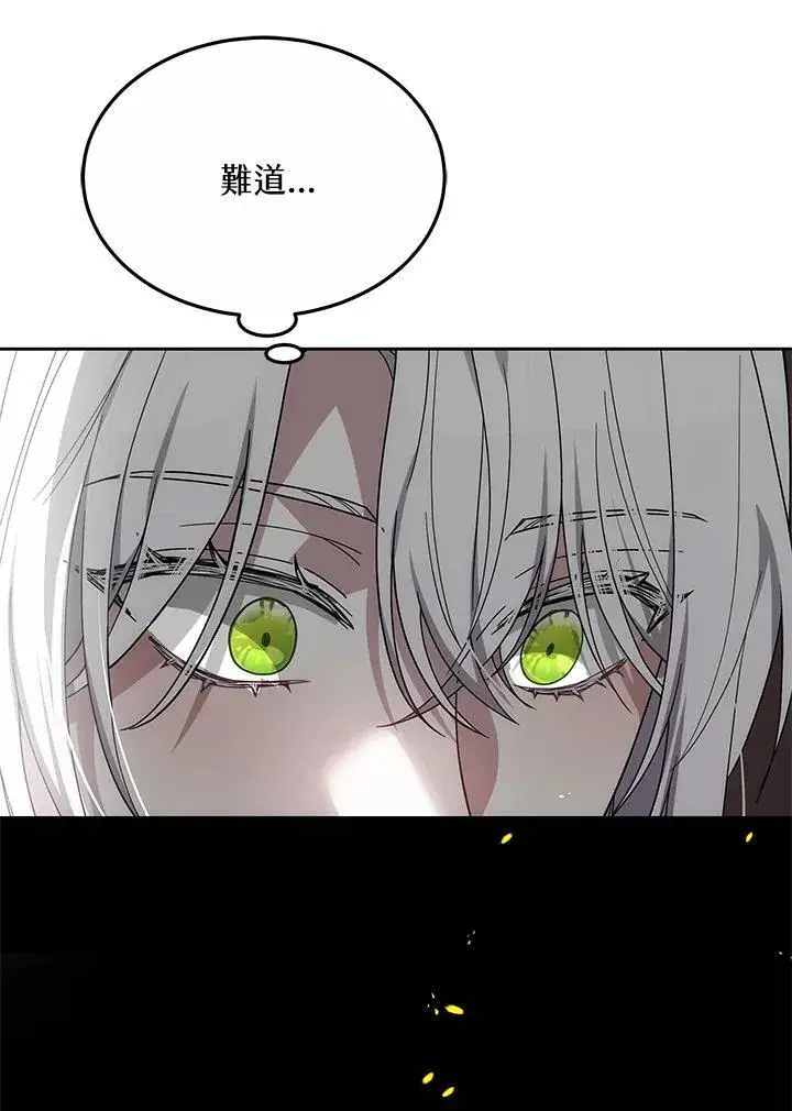 《男主的侄子太喜欢我了》第49话图50