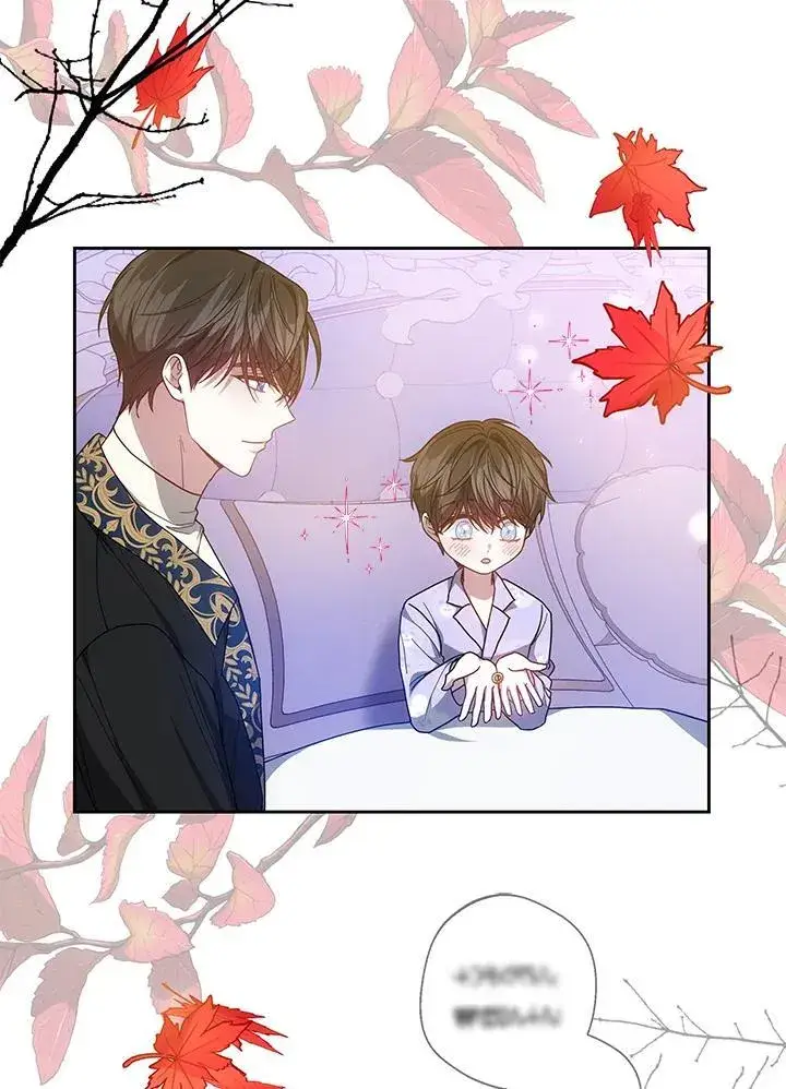 《男主的侄子太喜欢我了》第49话图99