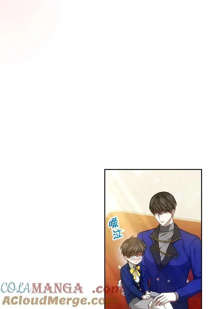 《男主的侄子太喜欢我了》第50话图37
