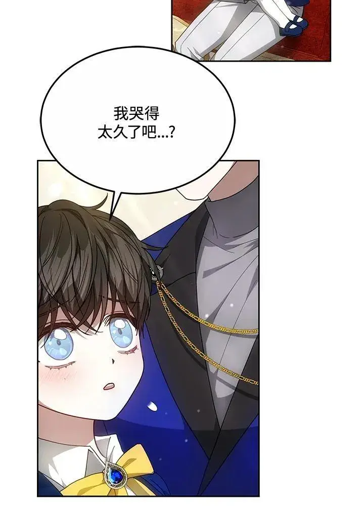 《男主的侄子太喜欢我了》第50话图38