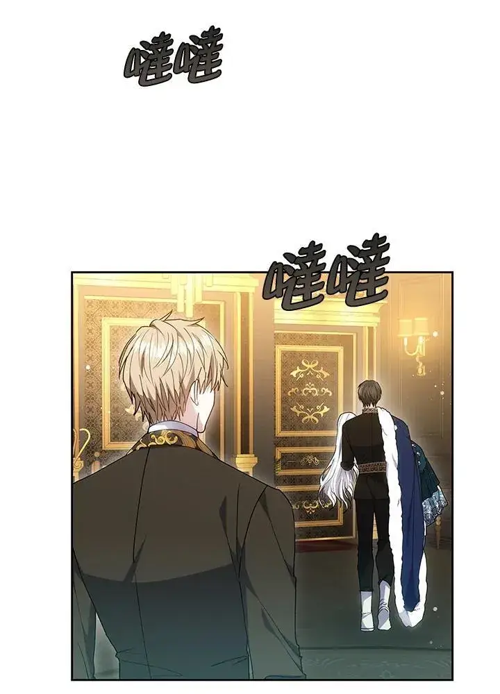 《男主的侄子太喜欢我了》第52话图20
