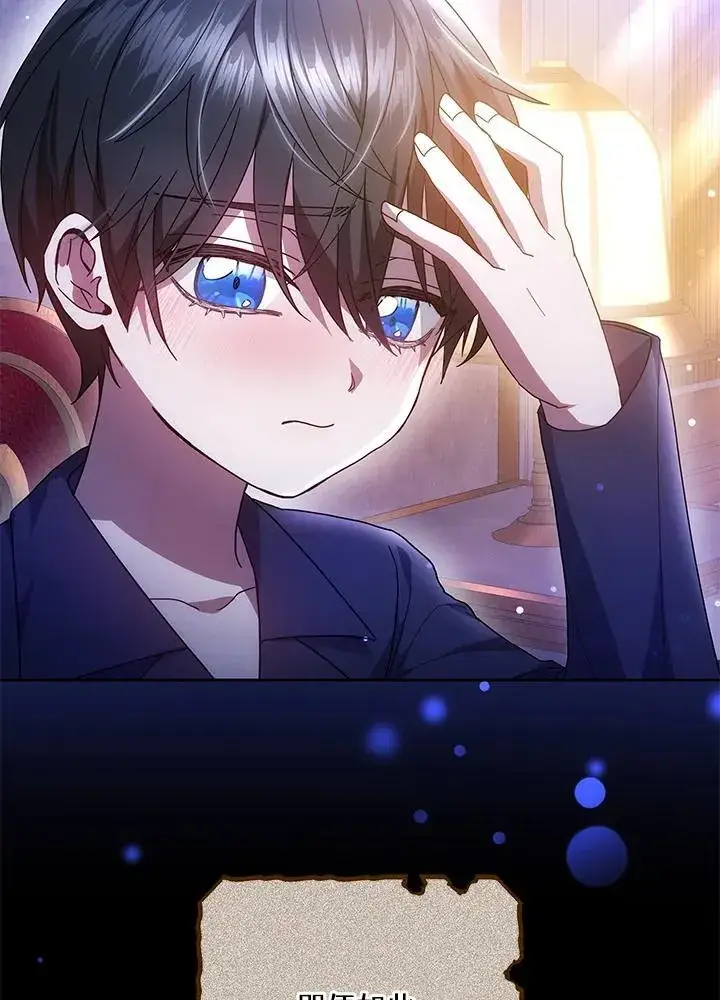 《男主的侄子太喜欢我了》第52话图63